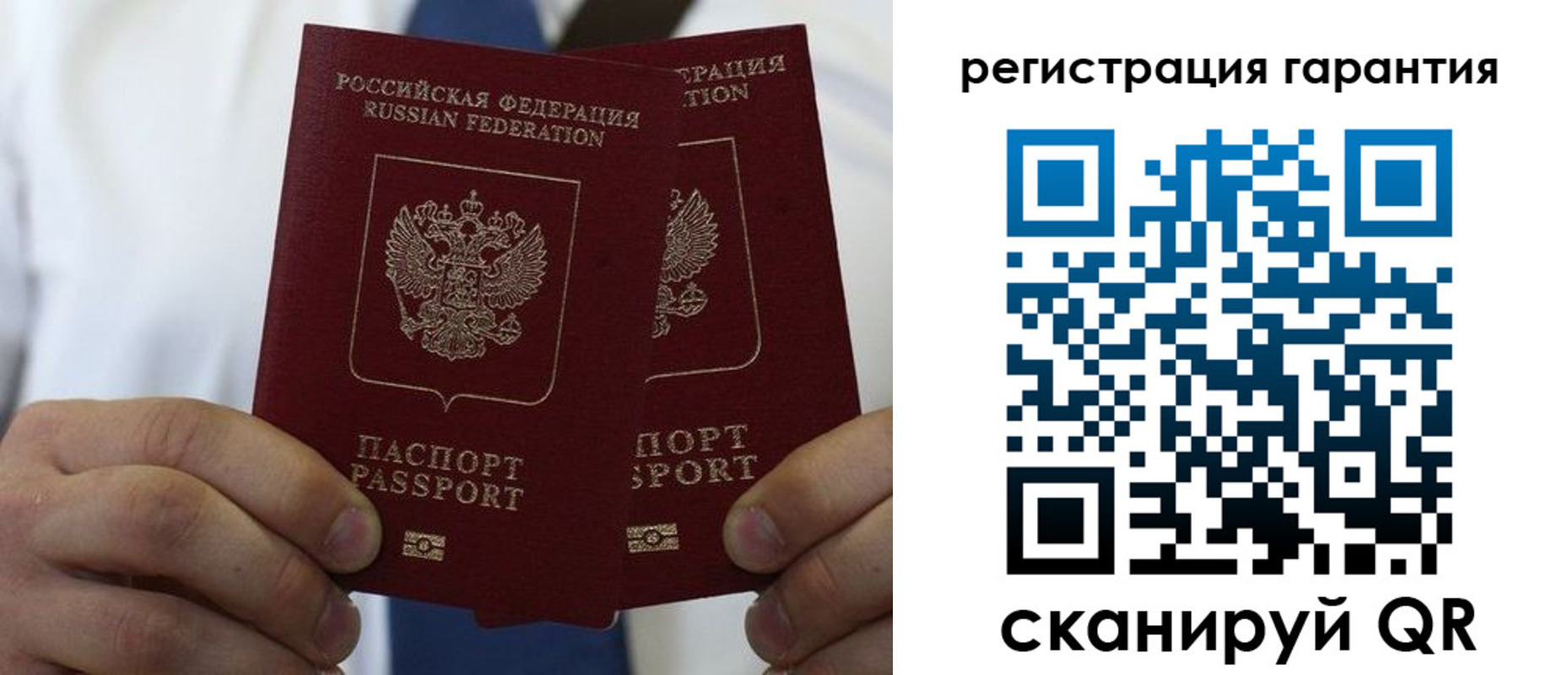 где прописаться в Курской области