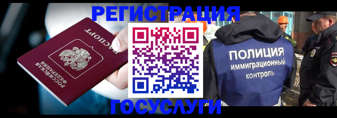 прописка поиск в Курской области